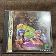 Sword & Sorcery セガサターン用ソフト