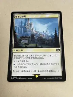 Item thumbnail for item d501733b-70c5-4e96-8d92-1ce15e452698