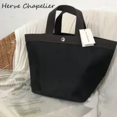 エルベシャプリエ Herve Chapelier 707C コーデュラ舟型トート