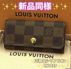 Item thumbnail for item 52619275-4a0b-4d2f-bee6-a628fbdb0006
