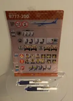 ANA 2000年代　B777-200 安全のしおり 2025年最新】安全のしおり ANA 777の人気アイテム - メルカリ