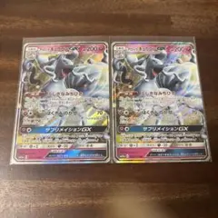 ポケモンカード　ポケカ　アローラキュウコンGX 2枚