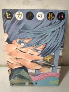 Item thumbnail for item 574cbbda-e9ad-4c09-a3b3-2bed6538e1d9