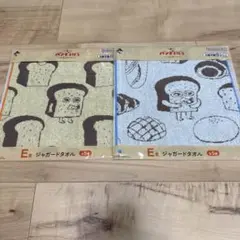 パンどろぼう　一番くじ　E賞　ジャガードタオル　2枚