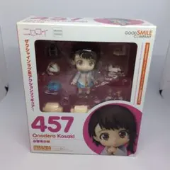 2025年最新】ねんどろいどニセコイ小野寺小咲の人気アイテム