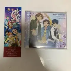 KING OF PRISM アルバム　サントラ　キンツア　キンプリ
