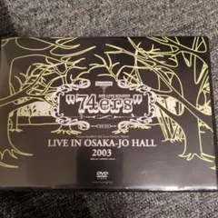 ポルノグラフィティ 74ers Live 大阪城ホール 2003
