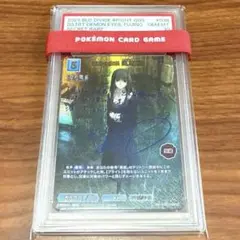 PSA10 歪曲の魔眼 浅上藤乃 シークレット SC 青 箔押し サインカード
