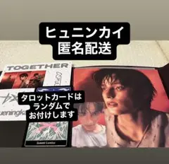 TXT After glow ヒュニンカイ　CDトレカ　匿名配送　⑤