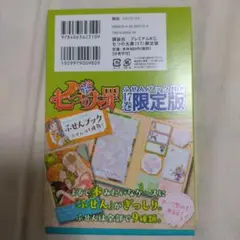 Item thumbnail for item caf4f46a-30f2-4686-b74f-3a9575f89428