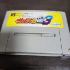 ウルトラベースボール3 実名版　スーパーファミコン カセット