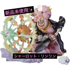 2025年最新】フィギュアーツZERO [超激戦]シャーロット