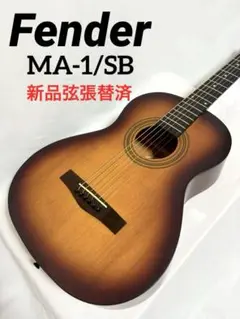 ［美品］FENDER (フェンダー) アコースティックギター MA-1 Fender Japan MA-1（中古/送料無料）【楽器検索デジマート】