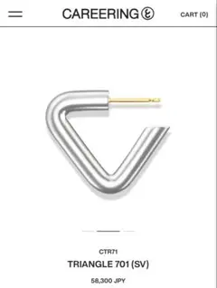新品未使用CAREERING TRIANGLE 701 / WHT松田翔太　優里 新品未使用CAREERING TRIANGLE 701 / WHT松田翔太優里