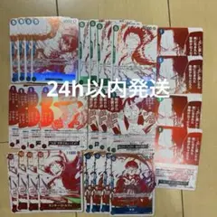 4コン　コンプ　3周年　受け継がれる意志　ワンピースカードトレジャーキャンペーン