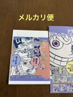 ワンピース アテンションステッカー コレクション 第2弾 ルフィ