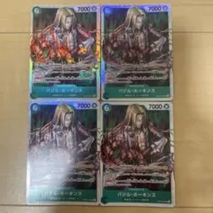 ワンピースカード　バジル・ホーキンスSR 4枚セット