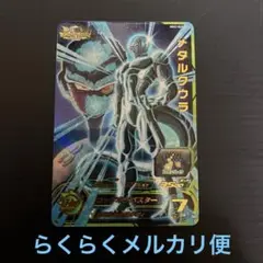 Item thumbnail for item 4d5d8075-aa64-4182-9dad-ac998d9e74f1