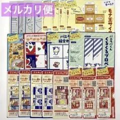 ロッテ　おかしアトリエ　ミニチュア部　ジオラマ　おままごと