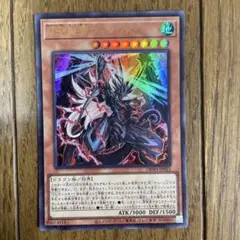 遊戯王　ヴァリウス　①