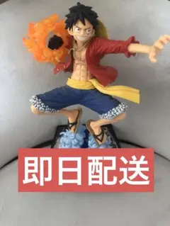 『ONE PIECE』ルフィ フィギュア（火拳銃 エフェクト付き）