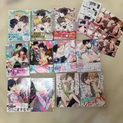 BL コミック 3P、その他、一部アニメイト特典付き