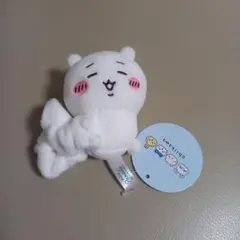 ちいかわ　ぬいぐるみシュシュ