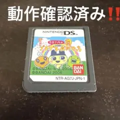 【動作確認済み】たまごっちのプチプチおみせっち DS ソフト