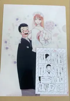 その着せ替え人形は恋をする 15巻 特典　クリアファイル　イラストカード