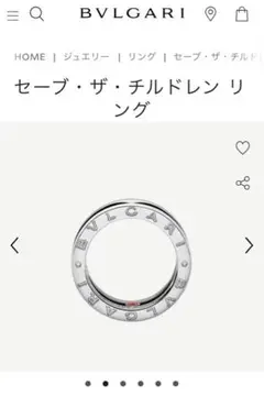 カトリーヌ様専用