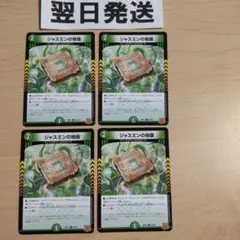 水島健太様 リクエスト 2点 まとめ商品