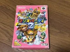 【8/23迄】Nintendo64マリオパーティ2 ソフト