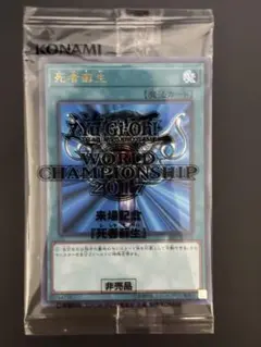遊戯王OCG wcs 2017記念カードセット 2025年最新】遊戯王 2017 wcsの人気アイテム - メルカリ