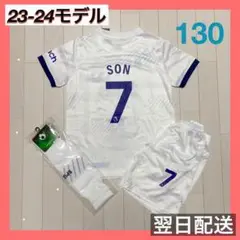 トッテナム　サッカーユニフォーム上下ソックスセット　7 ソン・フンミン