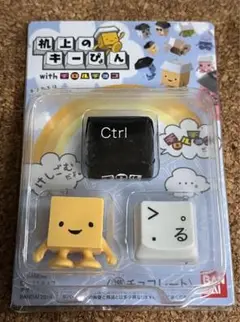 【未開封レア品】机上のキーぴょん