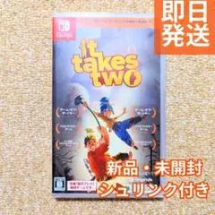 【8/25発送】It Takes Two Switch版 未開封・シュリンク付き