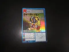 ⭐バラ売りOK!　美品⭐　整理番号、DM-