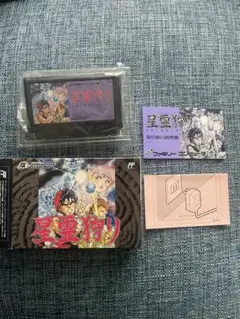 【ファミコン】星霊狩り　美品