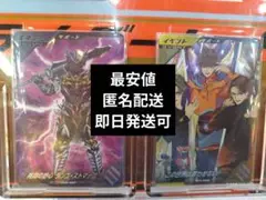 ガンバレジェンズ 　この世界は奪わせない！ 　 ランゴ・ストマック