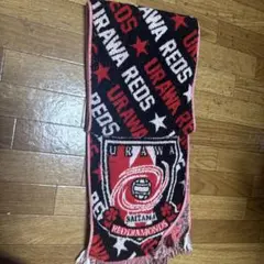 URAWA REDS 応援タオル