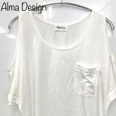 【Alma Design】カットソー　オープンショルダー　ホワイト　薄手