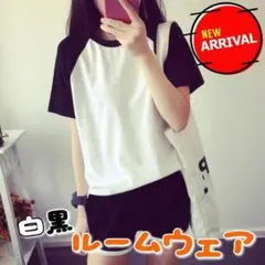 特価 白黒ルームウエア上下 Mサイズ　綿混