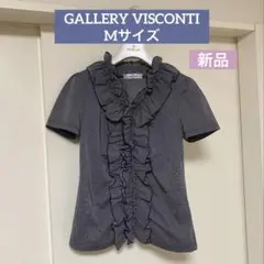 【GALLERY VISCONTI】フリルカットソーTシャツ　ボーダー柄ネイビー
