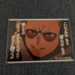 僕のヒーローアカデミア メタル カード プレゼントマイク