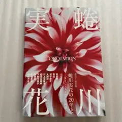 Item thumbnail for item 7b2a6aee-3b73-4c6b-b266-85877ad43bba