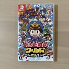 桃太郎電鉄ワールド Nintendo Switch