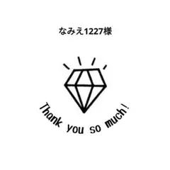 専用ページ