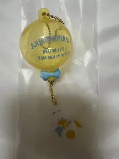 夢見るバルーン　あひるのペックル
