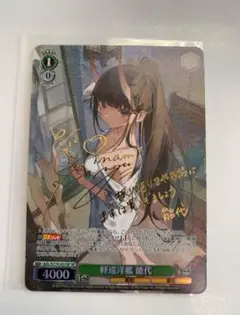 生まれのブランドで 軽巡洋艦 SP Vol.2 アズールレーン ヴァイス