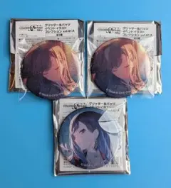 プロセカ 白石杏 グリッター缶バッジ vol.41A 42A 3点セット